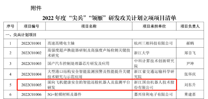 尖兵.png