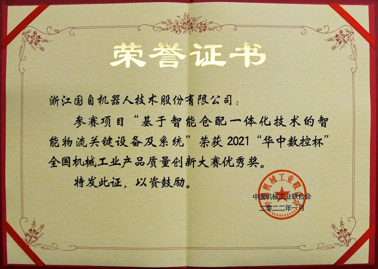 微信图片_20230908104039.jpg